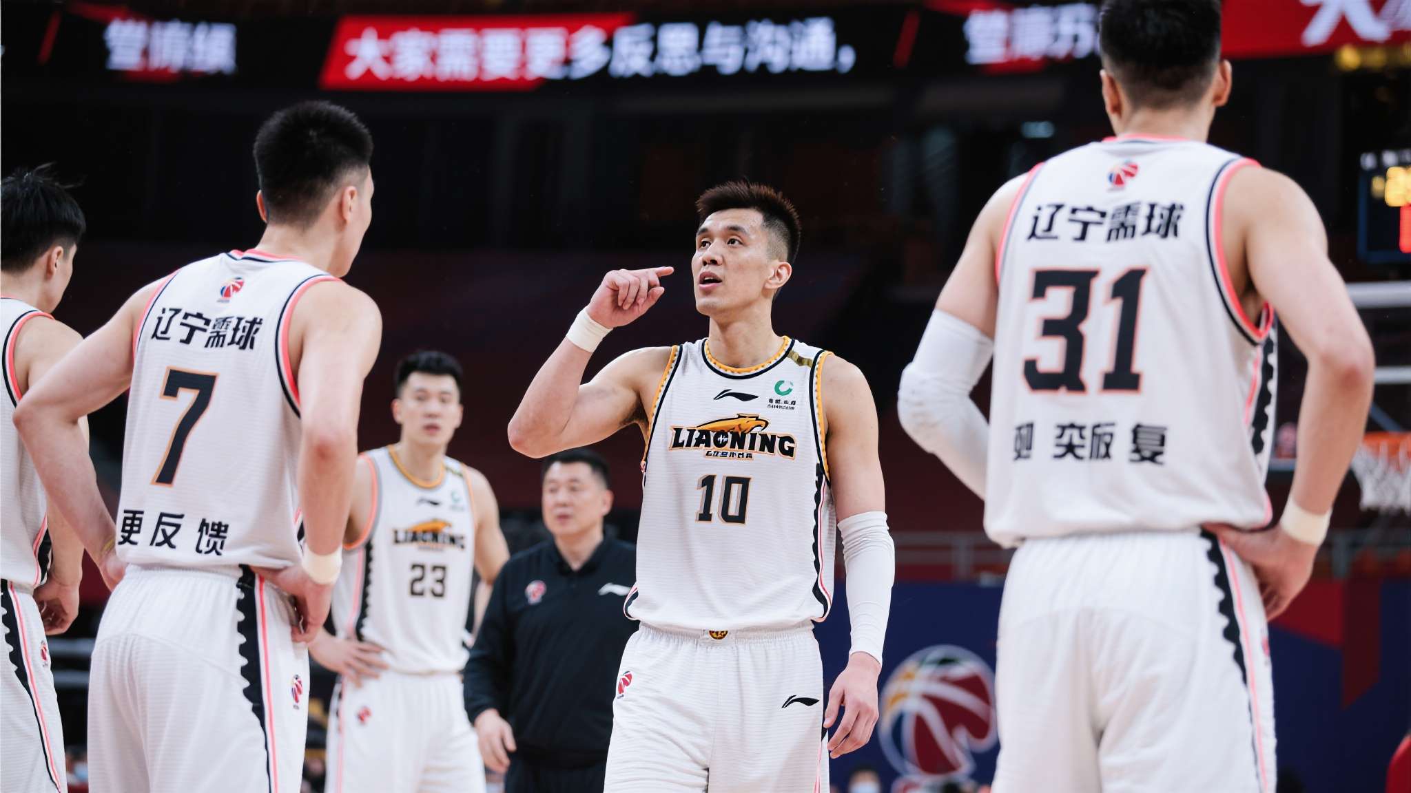 杜锋说胡明轩的话